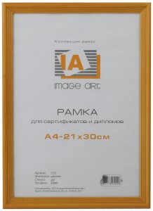 680688