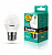 Camelion Шар G45 E27 12W (990lm 220°) 3000K 2K матов. 90x47 пластик LED12-G45/830/E27