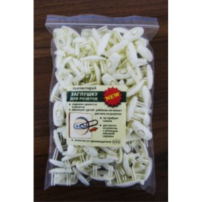 ecoferma73-itec-zr-1-zaglushka-dlya-rozetok-up-50-sht-tsena-za-shtuku-e658846-49381517-650x650