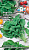 Рукола Аромат 1г Ц СеДеК