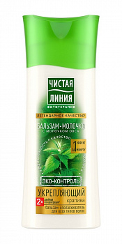 8714100711903-front-1обр