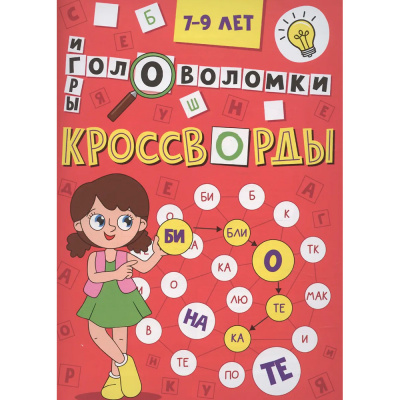 219728
