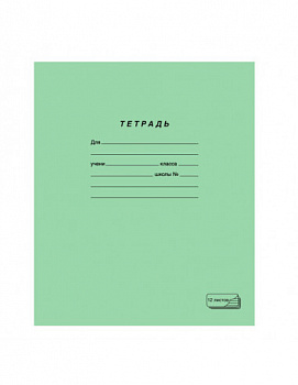tetrad-zelenaya-oblozhka-12-l-kosaya-liniya-s-polyami-ofset-pzbm-19971
