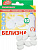 Таблетки Хлорные Белизна 10шт/уп. *13*