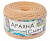 Пряжа ARACHNA "SLING" 100% хлопок 150 г ± 10 г 50 м ± 2 м, №10 СВ.БЕЖЕВЫЙ