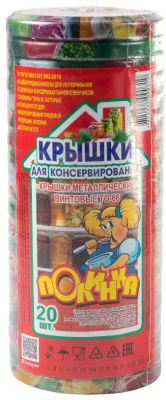 пирг
