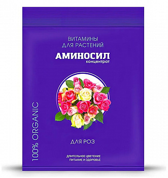 аминосил роз(12)