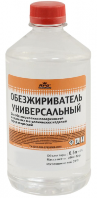 пирг