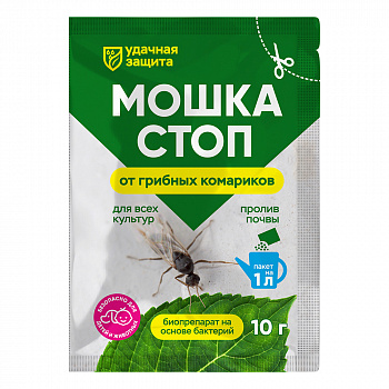 Moshka-stop