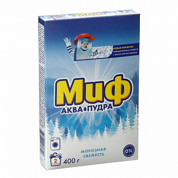 морозная свежесть (9)