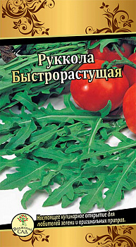 rukolabistrorast