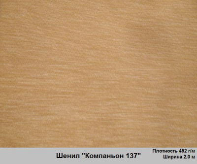 kompanon-137