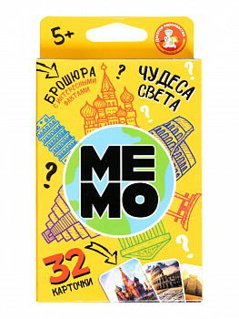 razvivayushchaya_nastolnaya_igra_chudesa_sveta_memo_32_kartochki_1