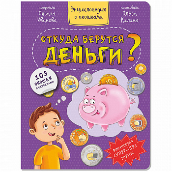 97859073885367