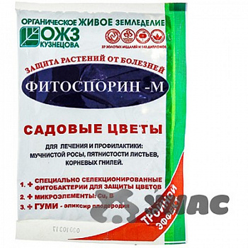 ecoferma73-fitosporin-m-30gr-sadovye-tsvety-u00096746-670200162-650x650