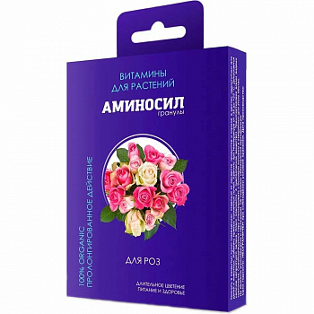 аминосил роз (21)