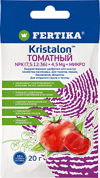 20g_ImagePaket_PC-3 (1)